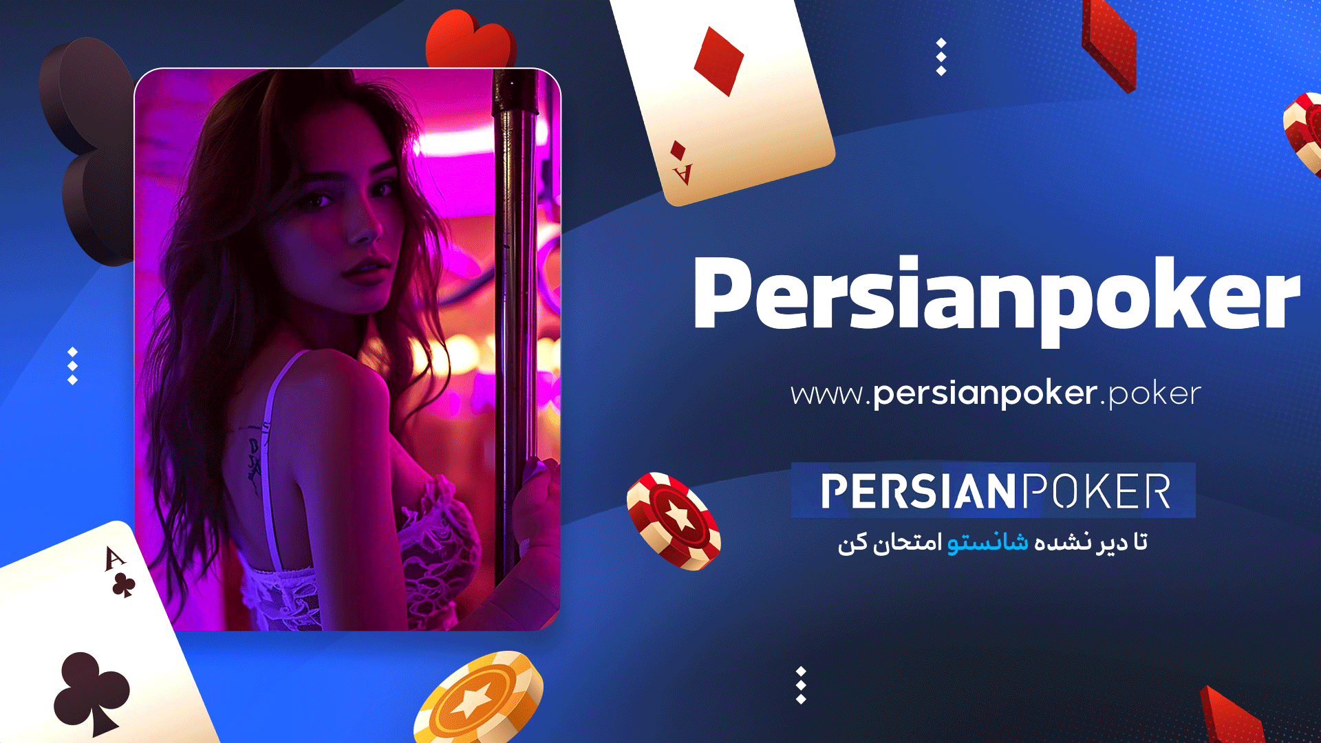 Persianpoker